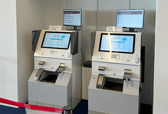 自動発券機